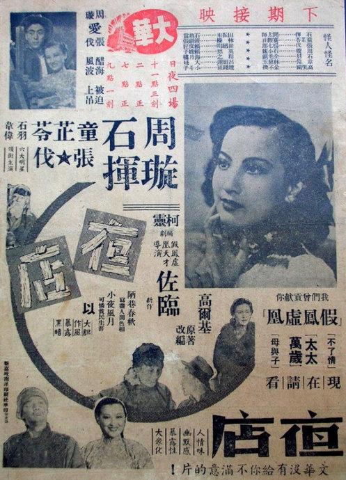 买个假的建行定期存款单